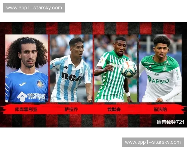 小将福法纳替补双响 朗斯青训再出新人亮眼